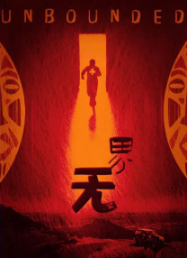中文字幕1区